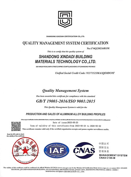 Quality Management System Certificate