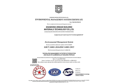 Environmental Management System Certification