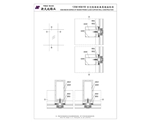 120&140&150系列隱框玻璃幕墻